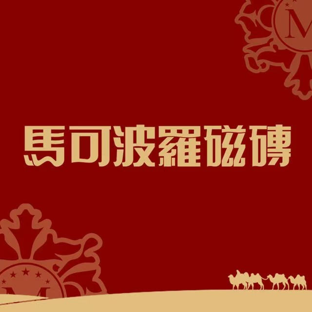 合作品牌